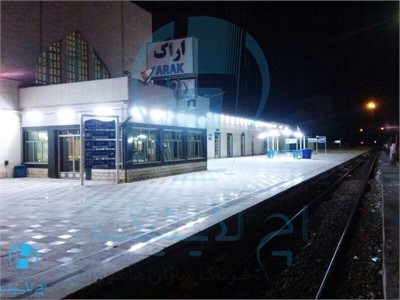 روشنایی-محوطه-بیرونی-ایستگاه-راه-آهن-اراک---مرکزی